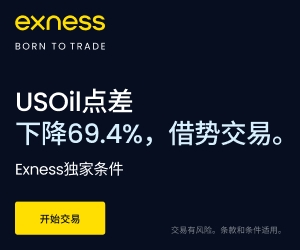 低硫燃料油期货境外提货等相关规则公布